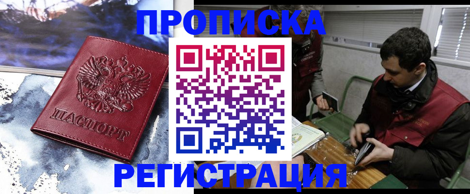 регистрация для школы в Шахтах