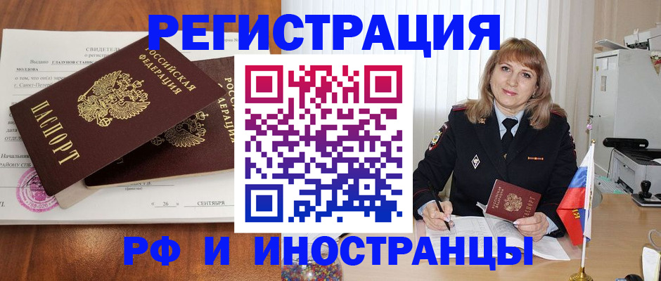 пропишу в квартире в Шахтах